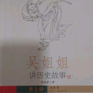 5.夏桀的荒淫无道