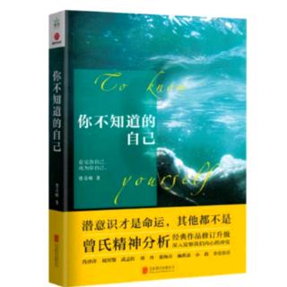 1-6 厚道的聪明更容易取得不凡的成就