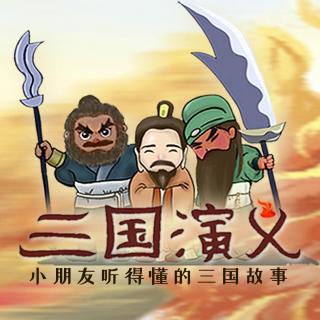 三国演义  212-空城计