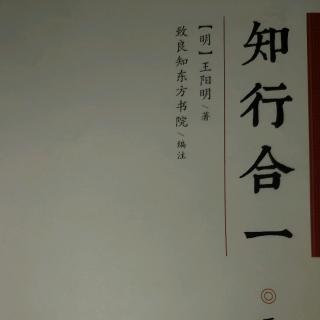 《示宪儿》《陆澄录》12.7