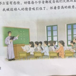 难忘的一课