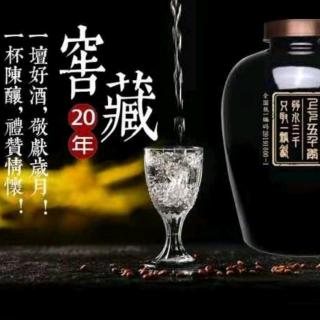 【祁连九酿】50斤坛装收藏酒荣耀上市