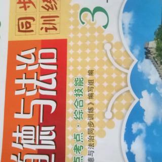 科学与道德