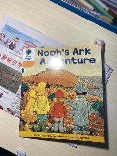 Noah’s Ark Adventure 5-16