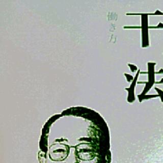 干法51-56