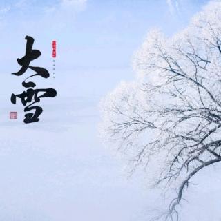 大雪