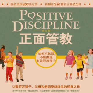 第一章:正面的方法