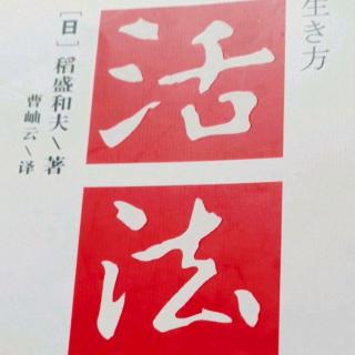 倾听工作现场的“神灵之声”