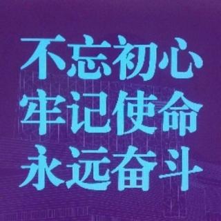 主席诗词《沁园春★长沙》