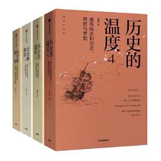 55.【历史的温度】攀登珠穆朗玛峰（2）