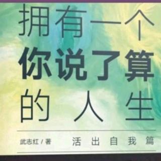 思维  怎样接住关系中的“坏”