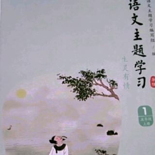 赠范晔