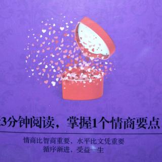 【第16天】过度理由效应:少一些没有必要的猜想