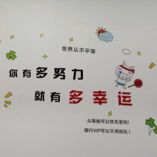 数学书看图说故事