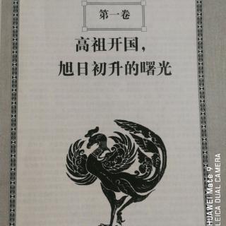 1-4-3玄武門之變，兄弟之血鋪就登基之路