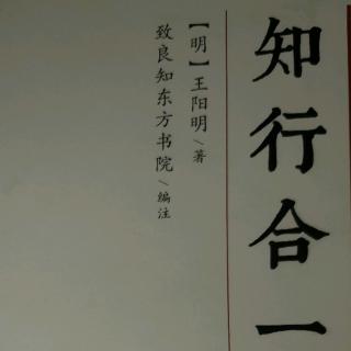 《示宪儿》《教条示龙场诸生》12.8