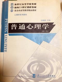 内分泌腺和神经一体液调节