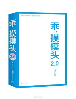 《幽珞未眠》——《对不起2》大冰