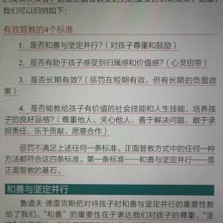 1-4第一章:正面的方法的内容总结