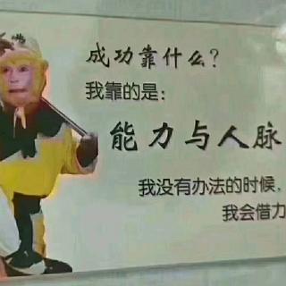 学校与家庭