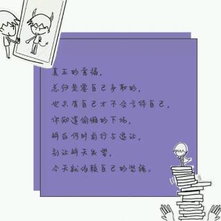 达尔文(Cover蔡健雅)