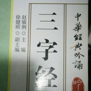 黄香扇枕温席