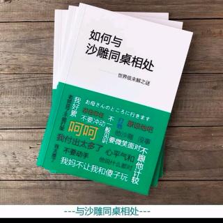 王鹤颐12月9日朗读《红楼梦》