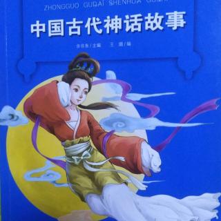中国神话-夸父逐日