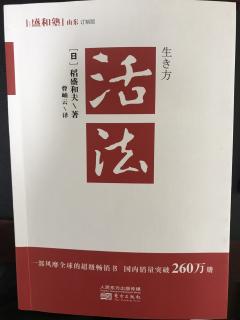 20191210对领导者的要求是德重于才