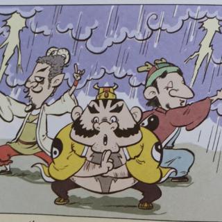 【西游记第二十二回车迟国求雨】在线收听_米坨讲故事的播客_荔枝