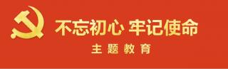 蔡杨青青-学习黄文秀同志精神 奋力走好新时代的长征路