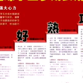 京  兰  羊   初级2教学播报