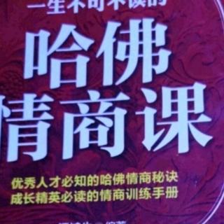 学会自我激励，每天鼓励自己一次