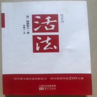 利润只是受委托临时保管，最终需要贡献于社会