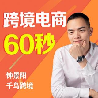 68.小白入驻shopee如何解决资质问题