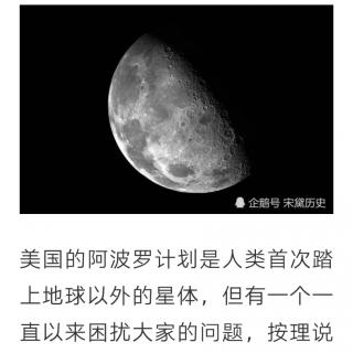 太阳为什么“照不亮”太空，太空一片漆黑的原因是什么？