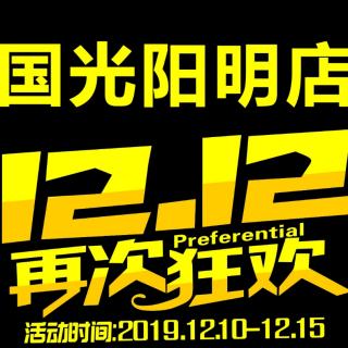 2019.2,12.11余磊