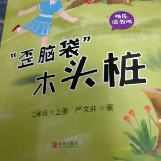 《小溪流的歌》