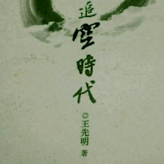 谈“性”生活