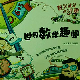 关于人类速度极限的研究