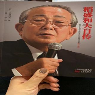 经营为什么需要哲学