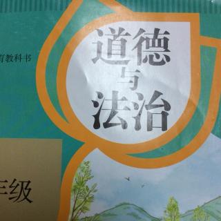 杨振毅品德