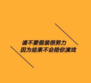 D368/我想告诉你一些故事，让你继续相信爱情/ 