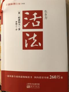 从原理原则出发思考问题1  65/70