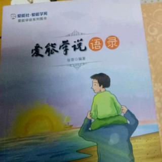 生涯规划2