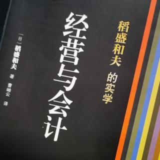 3.5预算制度合理吗——即用即买