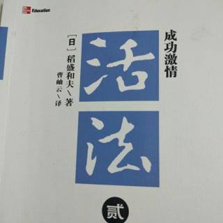 超越代沟，获得共鸣