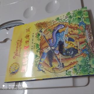 《温妮和魔法南瓜》白诗华