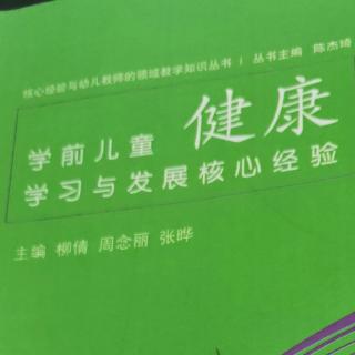 怎么教---教学策略知识