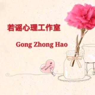 第21天的课程：现在，好好爱自己